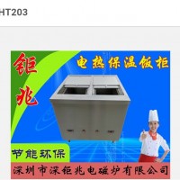 佛山炒菜机器人-钜兆电磁炉厂家-大型自动炒菜机器人