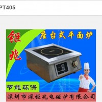 炒菜机器人-钜兆电磁炉厂家-全自动机器人炒菜机