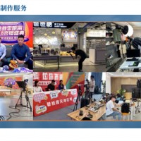 VLOG视频制作服务-联云智科科技-杭州视频制作服务