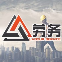 博才劳务派遣在线咨询-劳务派遣外包服务-北京劳务派遣外包