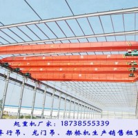 安徽滁州单梁行车厂家10吨17米防爆起重机技术参数