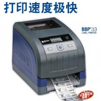 广州贝迪BBP33工业标识标签打印机